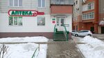 Apteka 36,6 (Molodyozhny prospekt, 3), farmacia