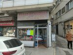 Bahar Et Galerisi (İzmir, Karabağlar, Ordu Cad., 103A), butcher shop
