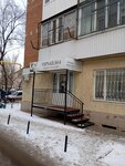 Rnails64 (Volokha Street, 8), nail salon
