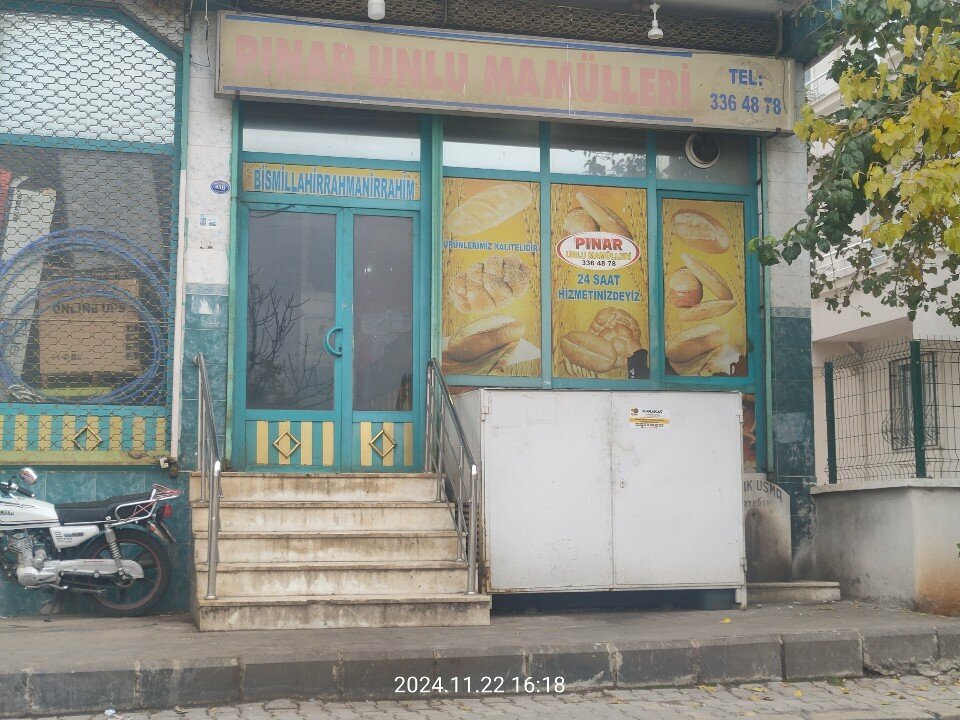 Bakery Pınar Unlu Mamulleri, Gaziantep, photo