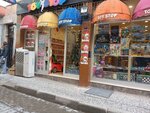 Toyshop (İzmir, Balçova, Ata Cad., 3A) ، دمى وألعاب