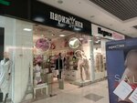 Parizhanka (Pobedy Avenue, 63А), lingerie and swimwear shop