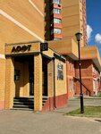 English On Top (dachny posyolok Lesnoy Gorodok, Molodezhnaya Street, 6), foreign language courses