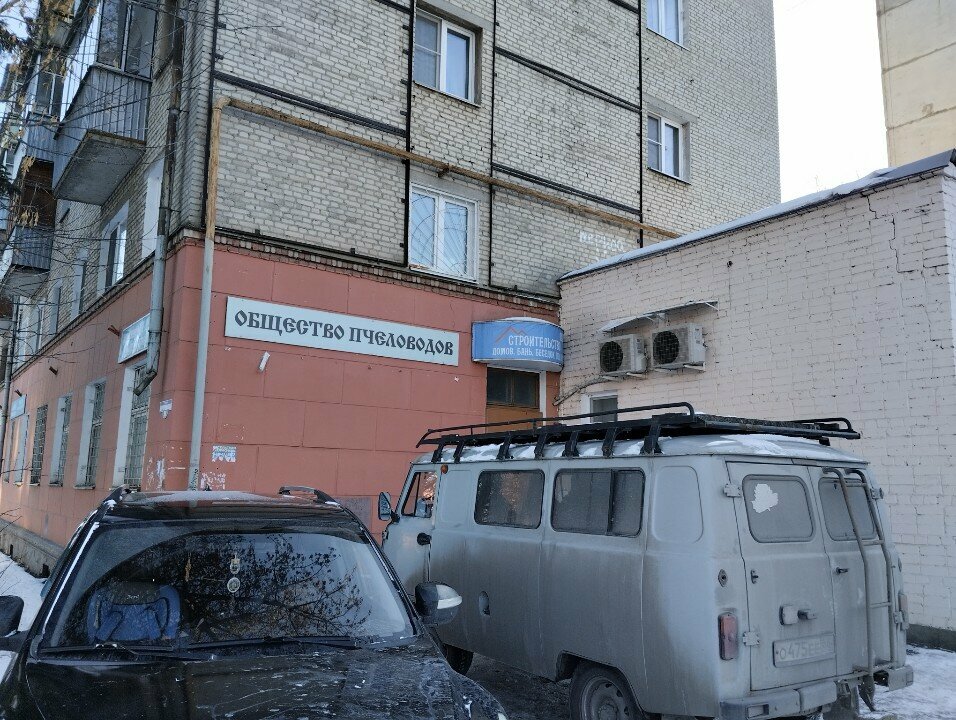 Community organization Tambovskaya Mestnaya Obshchestvennaya Organizatsiya Pchelovodov, Tambov, photo