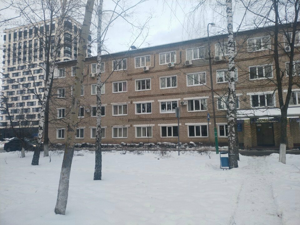 Centro educativo Центр профессионального и технологического образования, , foto