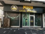 Mukan Sports Club (Gaziantep, Şehitkamil, Atatürk Mah., Süleyman Kamçı Cad., 33), sports club