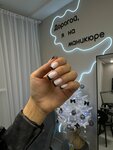 Kamalova_nails (2nd Mira Lane, 13), nail salon