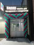 Happy (Pervomayskaya Street, 10), goods for confectioners