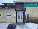 ВиноГрад (14th Street, 56А/1), bebidas alcohólicas
