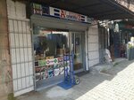 Ay Yildiz Bearing (İstanbul, Beyoğlu, Arap Cami Mah., Bergamut Sok., 8) ، اتجاهات