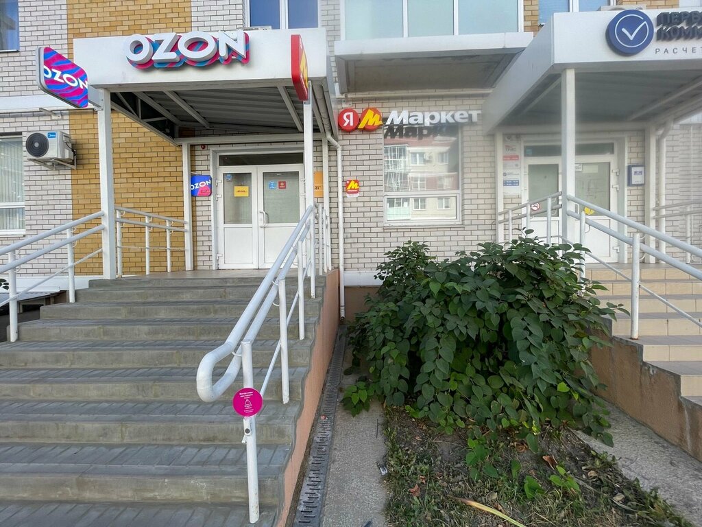 Courier services DHL, Tula, photo