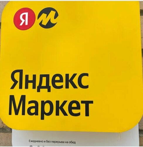 Dry cleaning Аквамарин, Nizhny Novgorod, photo