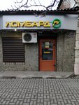 Ломбард. Ру (Sovetskaya Street, 184А), pawnshop