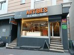 Artibes Ofis Mobilyaları (Istanbul, Kagithane, Kagithane Avenue, 65E), office furniture