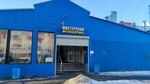 Diana (Balaklavskiy Avenue, 5Ас11), dry cleaning