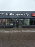 EnerGO (ulitsa Zhuravlyova, 2), power bank rental