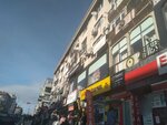Dr. Sona Beauty (Istanbul, Maltepe, Baglarbasi Neighborhood, Sirma Street, 2A), beauty salon