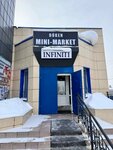 Mini market (Nïkolay Gogol Street, 95), tienda de productos