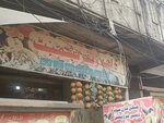 Layyah Mango Juice (Ratta Amral, Ch Ashraf Road, X328), restaurant