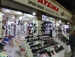 Aysima (Izmir, Konak, Guzelyurt Neighborhood, 927th Street, 20), zapatería
