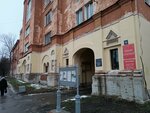 Социальный центр Санкт-Петербургской Епархии (Krupskoy Street, 5Б) ، جمعية دينية