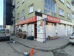 Danis Market (Ankara Province, Sincan District, İstasyon Mah., Kaya Sok., 3) ، محل بقالة