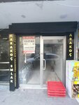 Ayaz Car Rental (İstanbul, Bahçelievler, Hürriyet Mah., Altın Sok., 2B) ، تأجير السيارات
