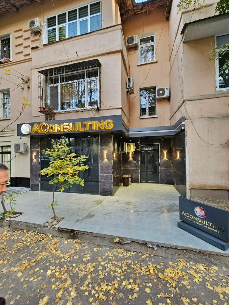 Accountants AConsulting, Tashkent, photo
