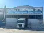 Specstal (Lipetsk, Yunosheskaya ulitsa, 48), metal rolling