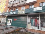 Изготовление ключей, заточка инструмента (Lozhevaya Street, 145), reparación de metales