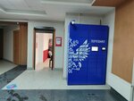 Почтомат (6th Zhernovskaya Street, 19) ، الطرود الآلي