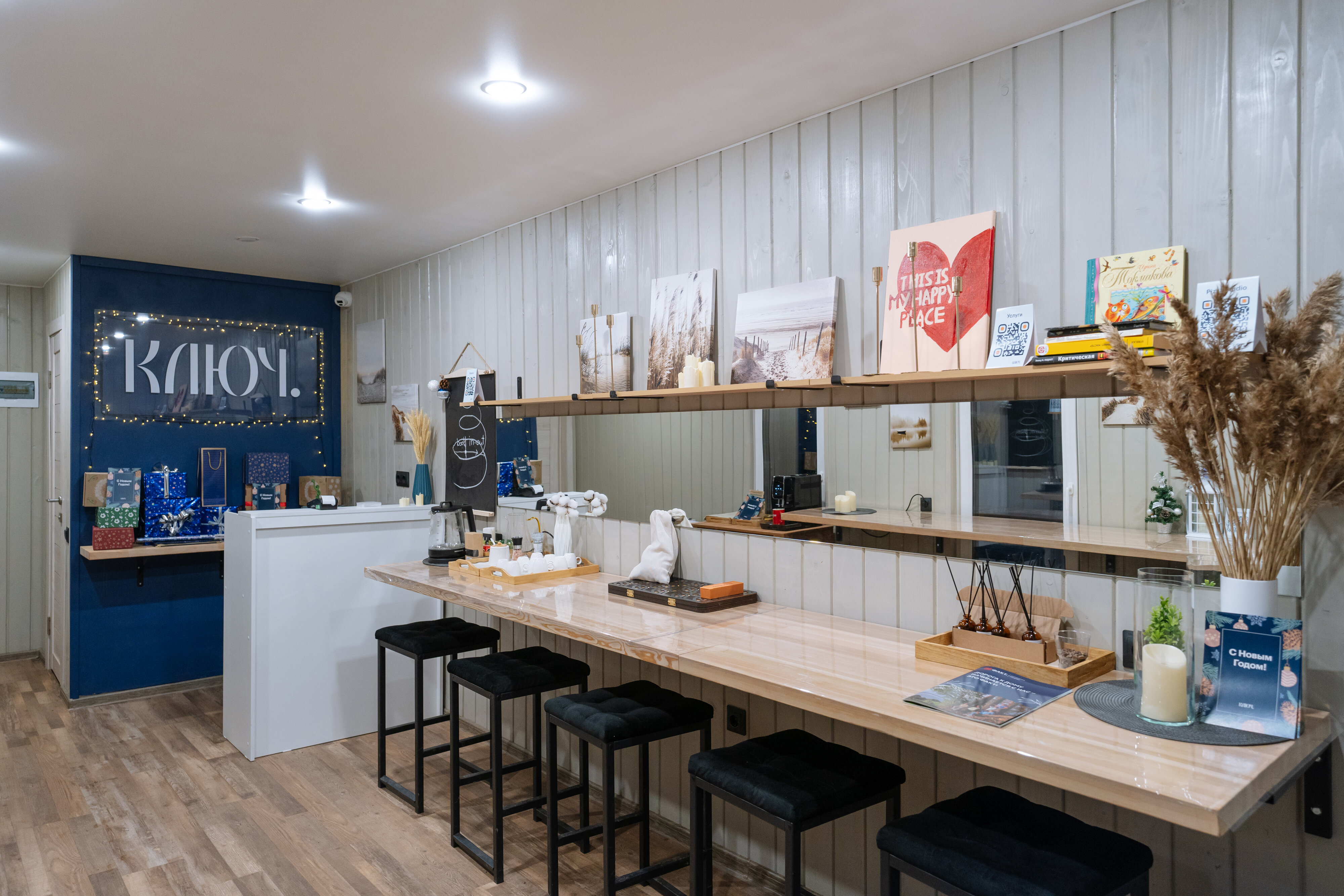 Фото Ключ. Пионерское