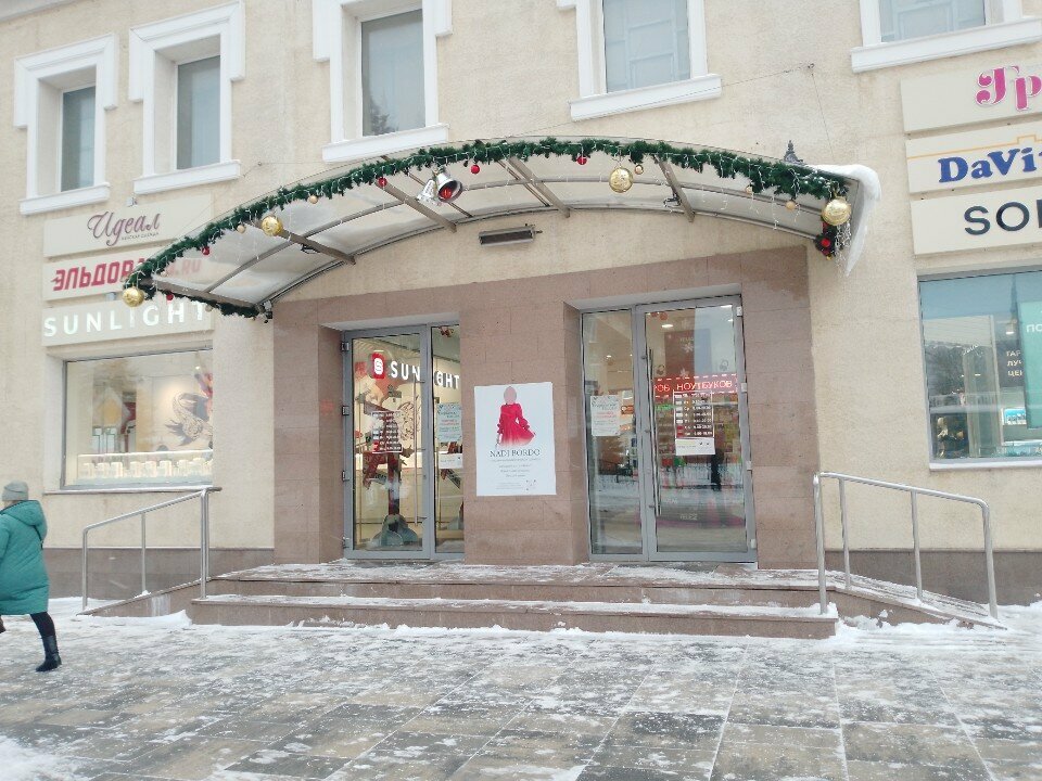 Osteopathy Кинезмия, Egorievsk, photo