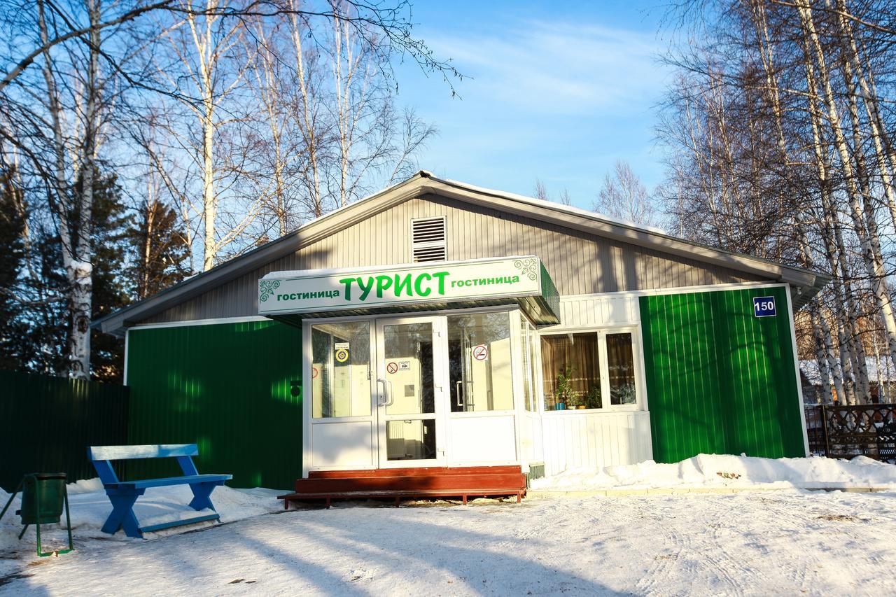 Фото Турист