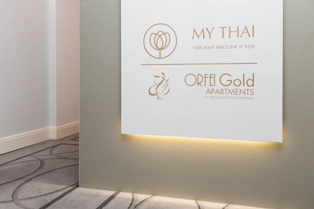 Фото Орфей Голд