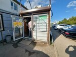 Auto Parts (Baıynkol kóshesi, 9А), accesorios de coche