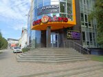 Nail.ru (ulitsa Lenina, 123/1) ، صالون العناية بالأظافر