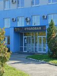 Soyuz chistoty (Avtodorozhnaya ulitsa, 13) ، الكيمياء الصناعية