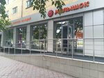 Малышок (ulitsa Kochetova, 95), tienda de niños
