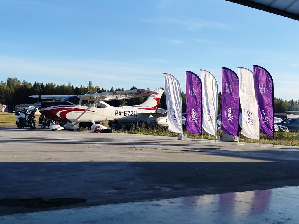 Flying club Mag Aero Trening, Moscow and Moscow Oblast, photo