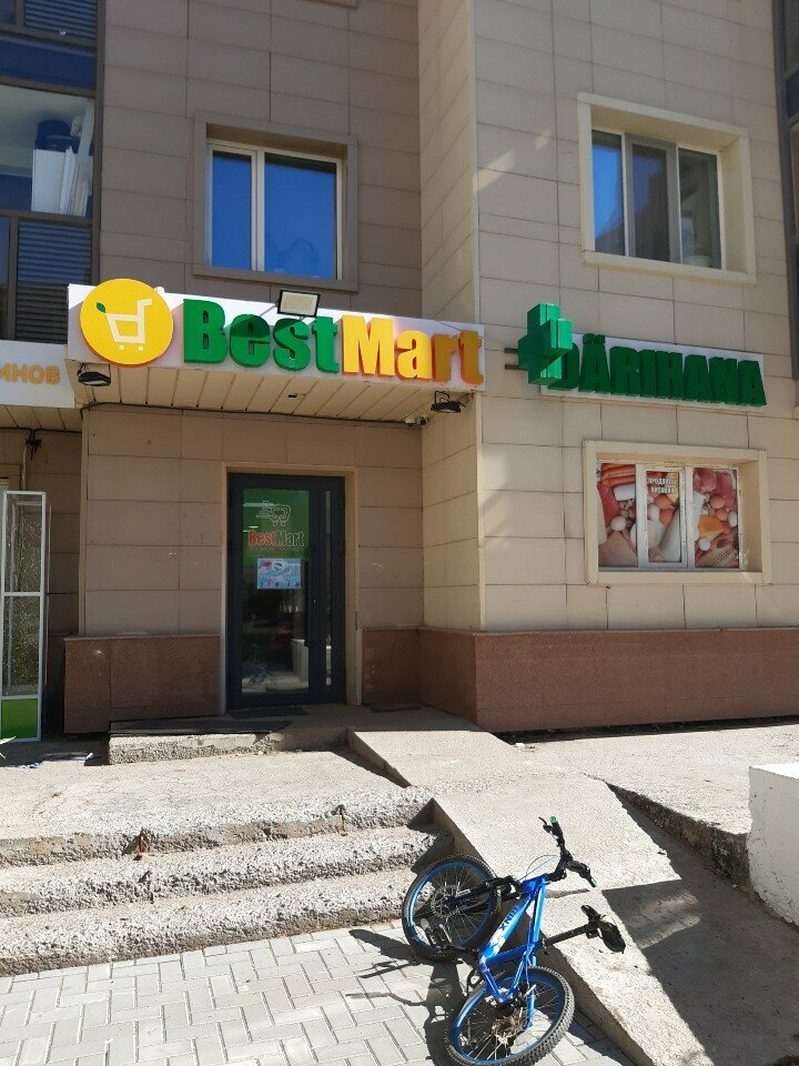 Water store Aqua Express, Astana, photo