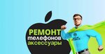 Service center Save Mobile (Maliy Vasilyevskogo Ostrova Avenue, 77), phone repair
