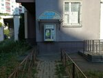 Живая вода (Lva Sapiegi Street, 9) ، محل بيع المياه
