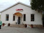 Zhar (Sovetskaya Street, 176), cafe