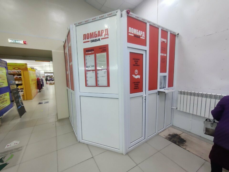 Pawnshop Sandyk Lombard, Pavlodar, photo