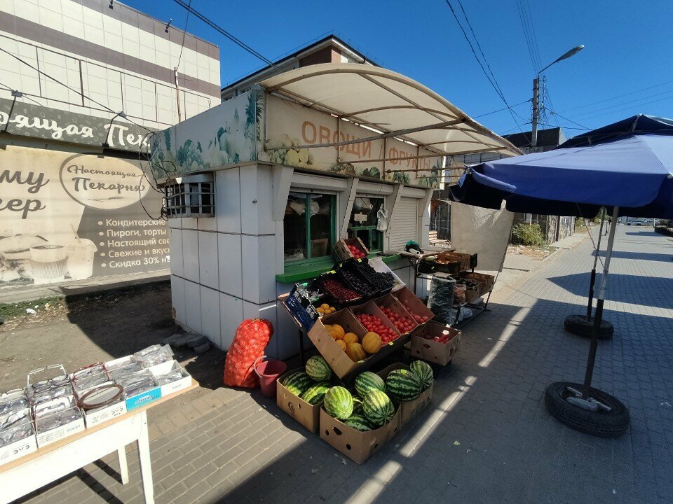 Frutería Овощи и фрукты, , foto