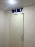 Public bathroom (ulitsa Lenina, 8к1), baño