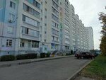 Ателье (ulitsa Akhmetshina, 108) ، محل خياطة