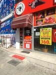 Meat Chicken Dairy Products (Adana, Çukurova, Barış Manço Bul., 45D) ، متجر جزارة، ديلي