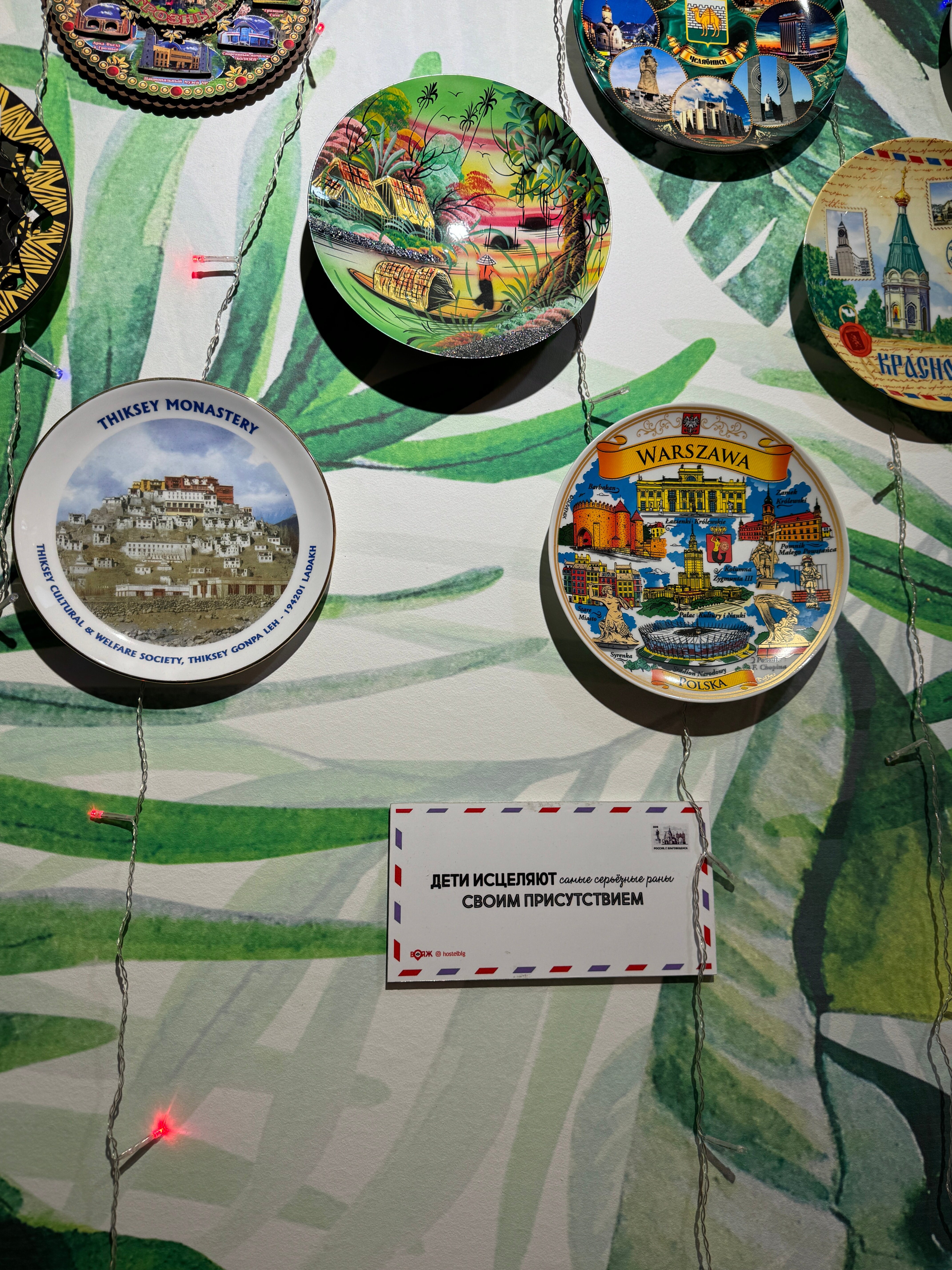 Фото Живи и Путешествуй